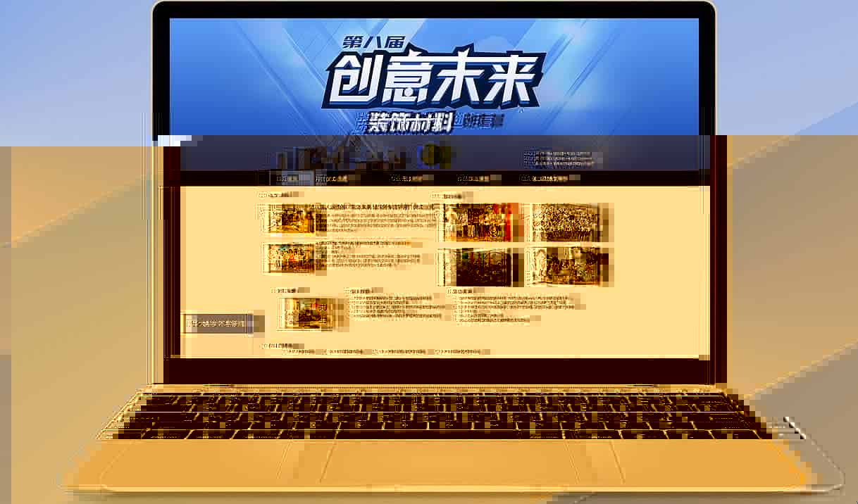 企业 站制作怎么容易收录