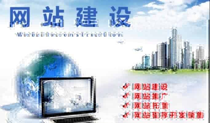 怎样 站制作使访问的人数变多