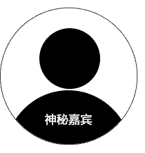 与大咖面对面谈Open创新之医疗器械制造行业数字化转型