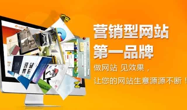 企业如何为自己的公司搭建 站