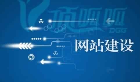 如何经营一个新 站赶上同行