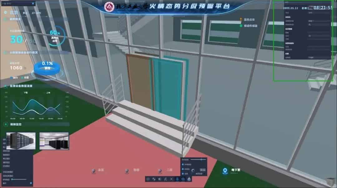 鲁班开发平台赋能智能建造专业建设-基于BIM开发平台的智慧消防预测系统