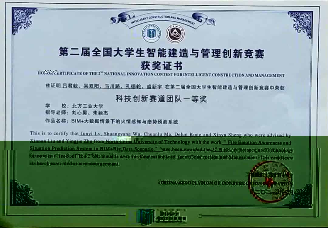 鲁班开发平台赋能智能建造专业建设-基于BIM开发平台的智慧消防预测系统