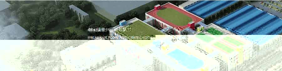 南通铁人运动用品有限公司升级SIPM/PLM并扩大应用规模