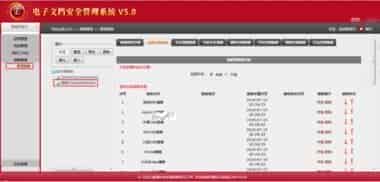 文件加密软件有哪些？常用文件加密软件专辑推荐！