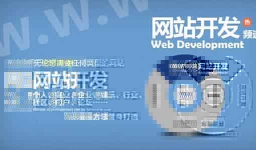 怎么选择优良 站建设公司？