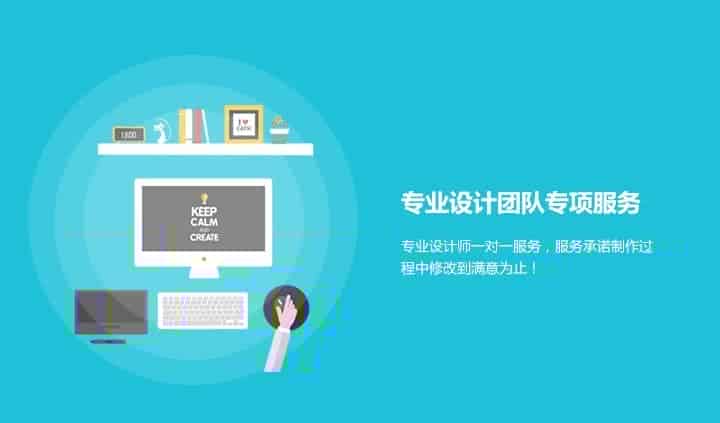 站建设团队如何做好 站设计