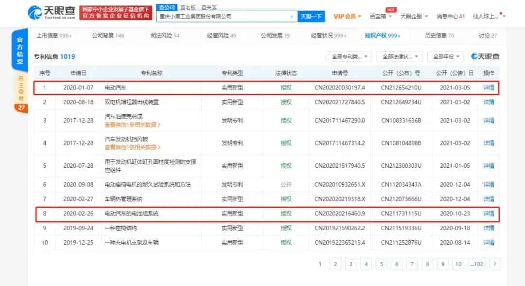 华为联手小康工业，布局智能 联汽车；天河CAD助攻，破解工业软件“卡脖子”难题！