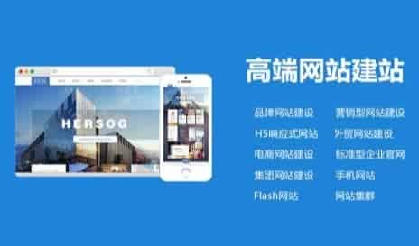  站制作要考虑的因素有哪些