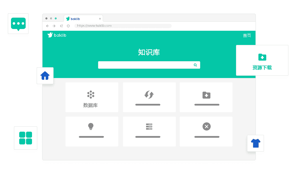 适合项目经理使用的企业知识库一站式解决方案