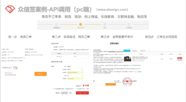 云南：深化“互联 ＋旅游” ，探索旅游电子合同区块链应用