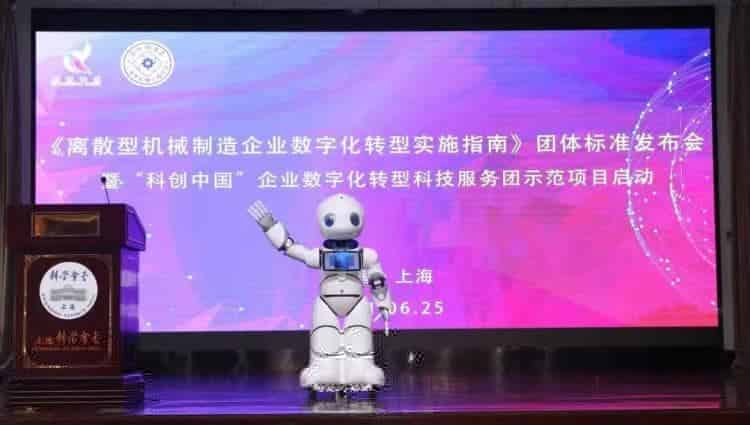 市场快讯|联宏科技参与编制《离散型机械制造企业数字化转型实施指南》团体标准正式发布