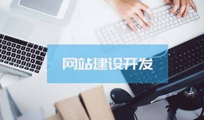 企业 站建设方案要如何写