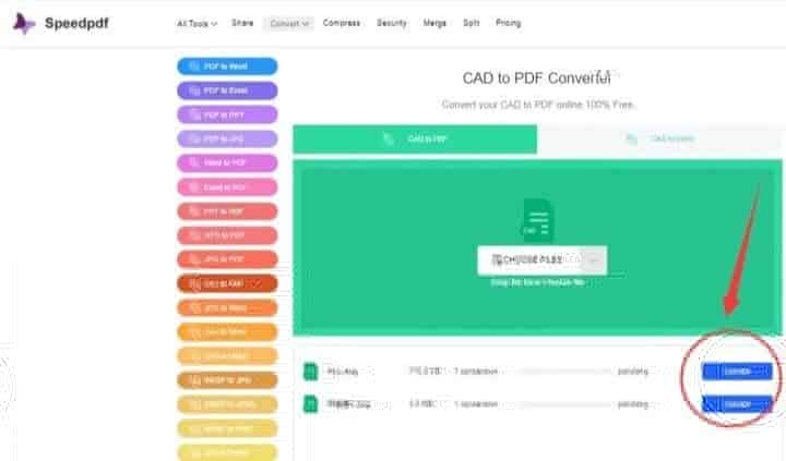 CAD小技巧之图纸一键转图片