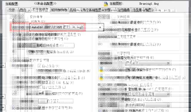 CAD文件版本转换不求人