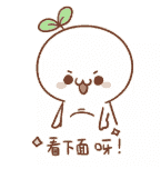 你爱我，我爱你，签电子合同看这里~~