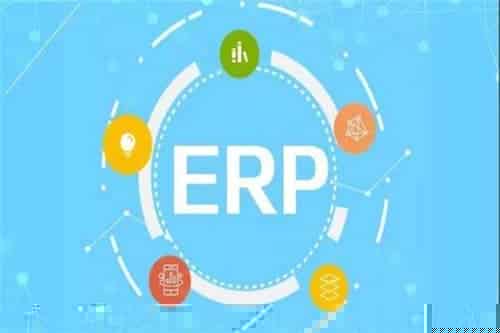 ERP数据管理重要性 ERP数据管理重要性有哪些