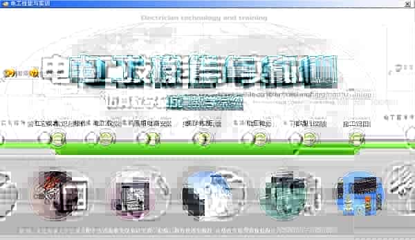 电工仿真软件哪个好？常用电工仿真软件专辑推荐！