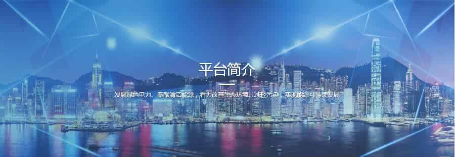 深圳润世华软件和信息技术服务有限公司携手思普软件