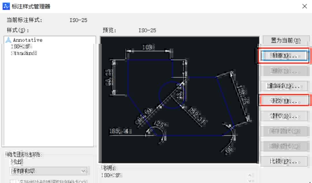 中望CAD操作技巧之尺寸标注、文字样式设置！