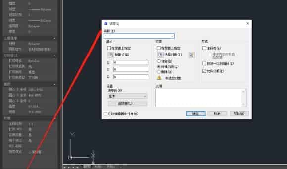如何使用CAD迷你看图建模？CAD迷你看图基础建模教学