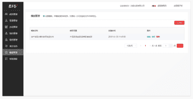 电子合同软件哪个好？2021软服之家电子合同软件热度排行榜！