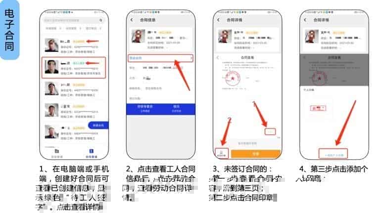 广东汕尾启用电子合同，无纸化便捷高效签署