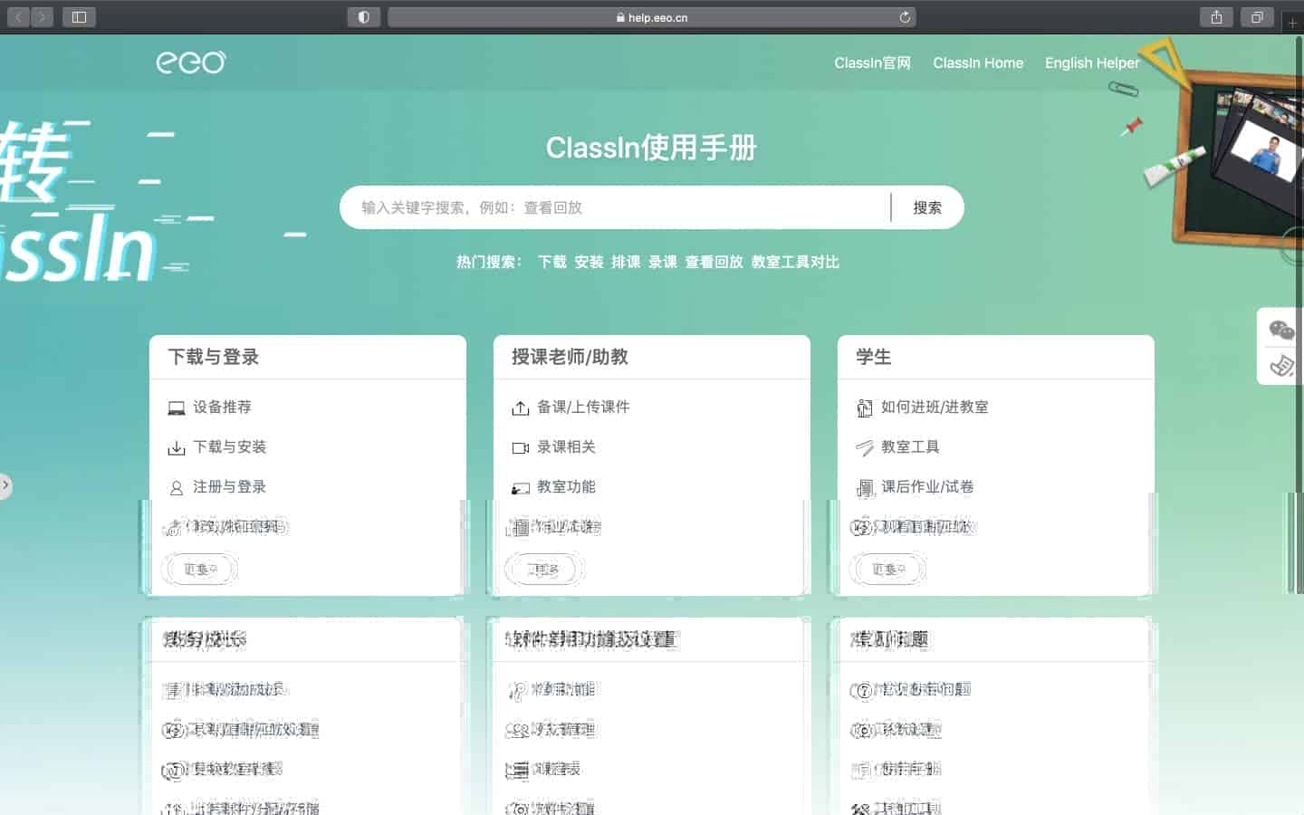 公司建立知识库有哪些优势？