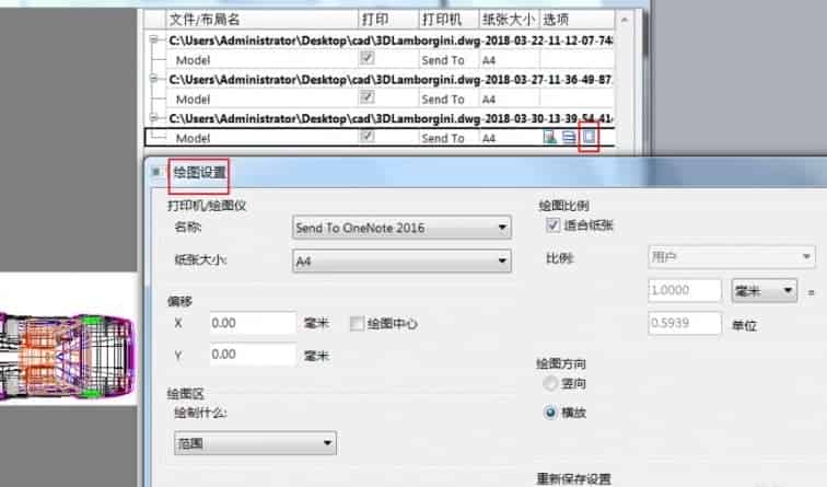 CAD怎么批量修改文字内容