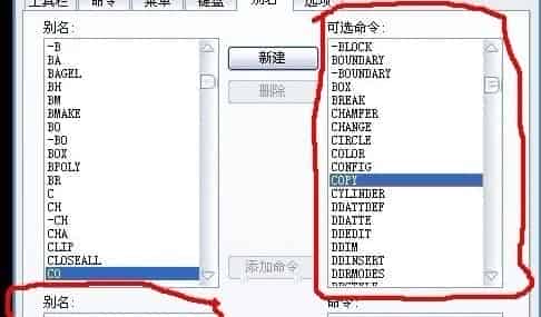 中望cad命令有几种？中望cad命令大全