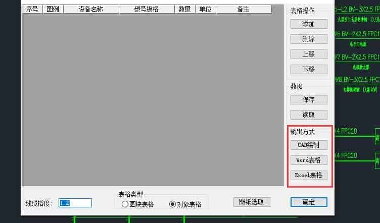 哪个国产CAD软件比较好用？