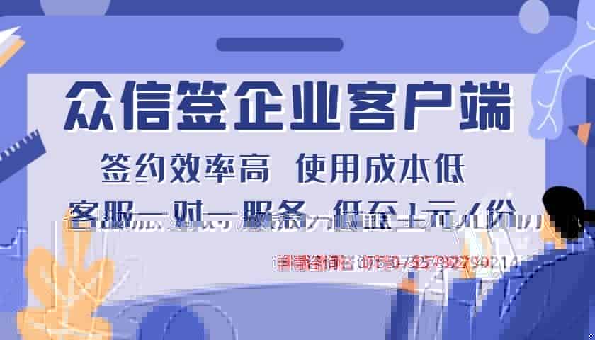 电子合同的签订流程是什么？