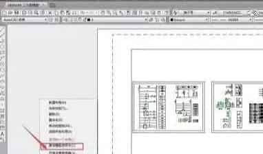 CAD布局如何转模型空间