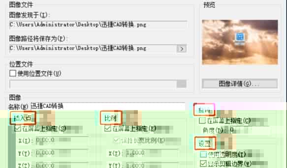 cad怎么打开图片？怎么样在CAD中打开图片文件即jpg文件