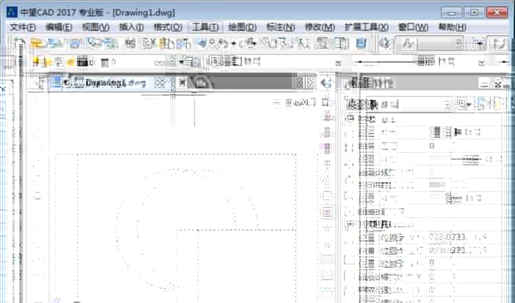 中望cad如何查找内容