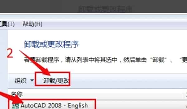 cad软件打不开是什么原因？cad软件打不开解决办法