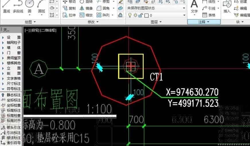 如何在CAD中输入绝对坐标