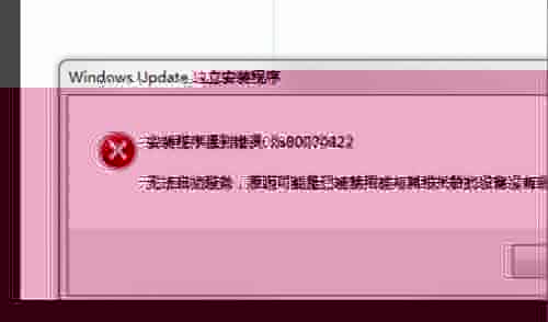 cad许可错误怎么才能解决？