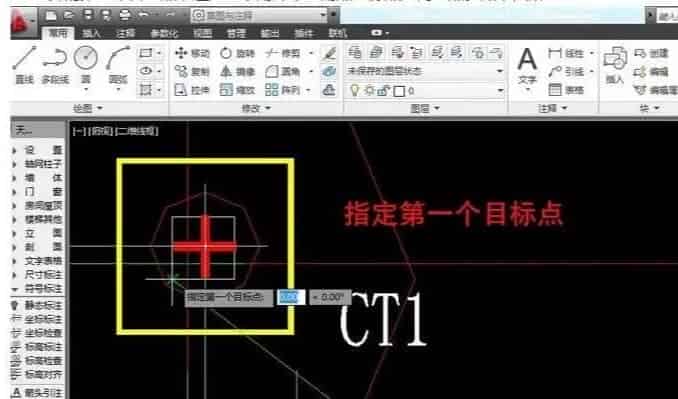 cad如何转换坐标系?cad坐标转换的详细教程