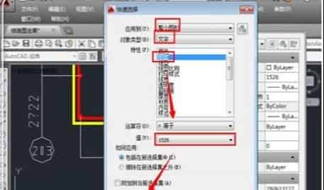 cad如何使用修复命令？cad使用修复命令方法