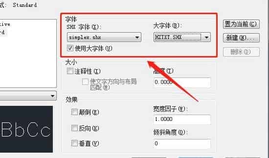 为什么CAD打开图纸提示输入字体名而无法正常打开