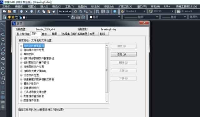 CAD填充solid不显示怎么办