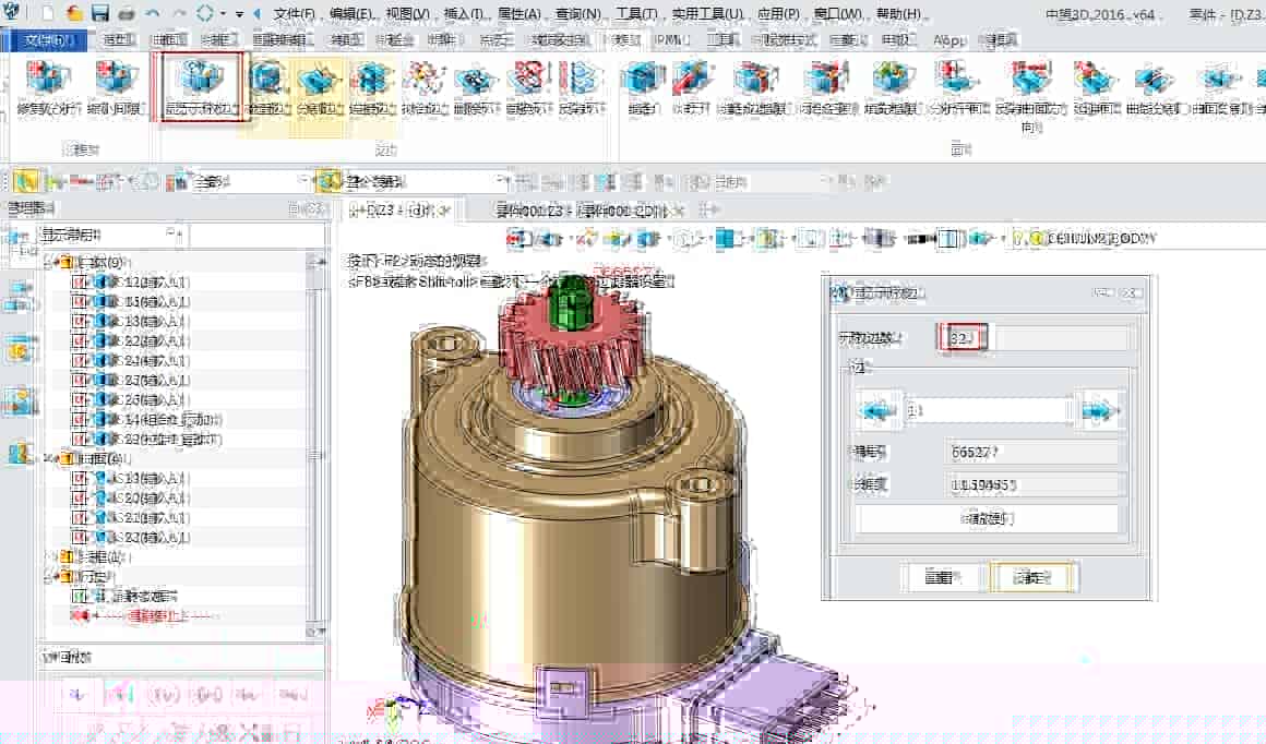 中望3D和中望CAD的区别