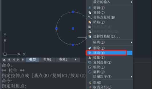 CAD多种快速移动图形的方法