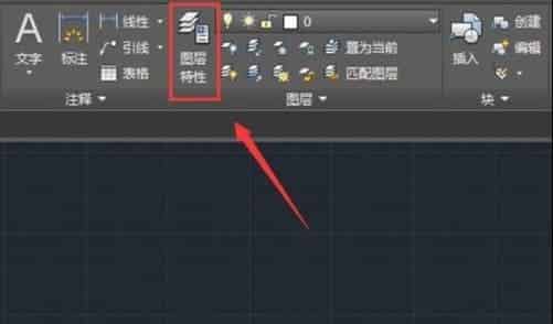 cad图层怎么调出来 cad图层设置方法