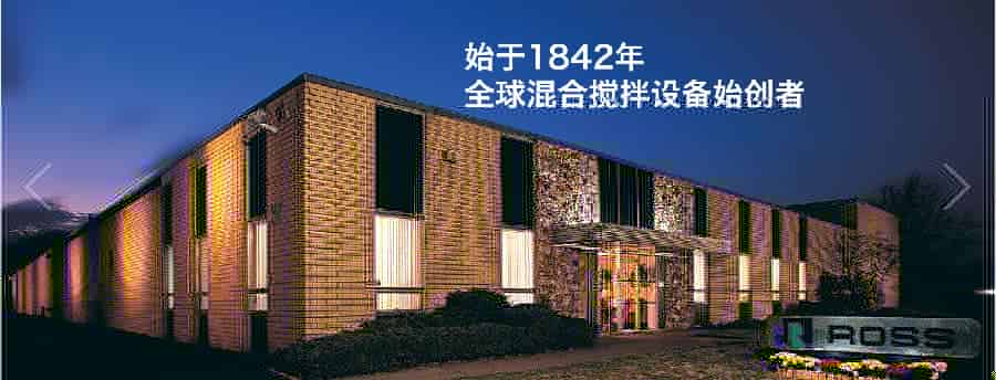 罗斯(无锡)设备有限公司续签思普2021年售后维护合同