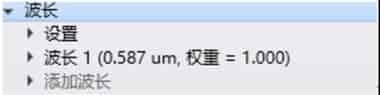 如何使用 OpticStudio 设计车标投影系统 Ⅰ