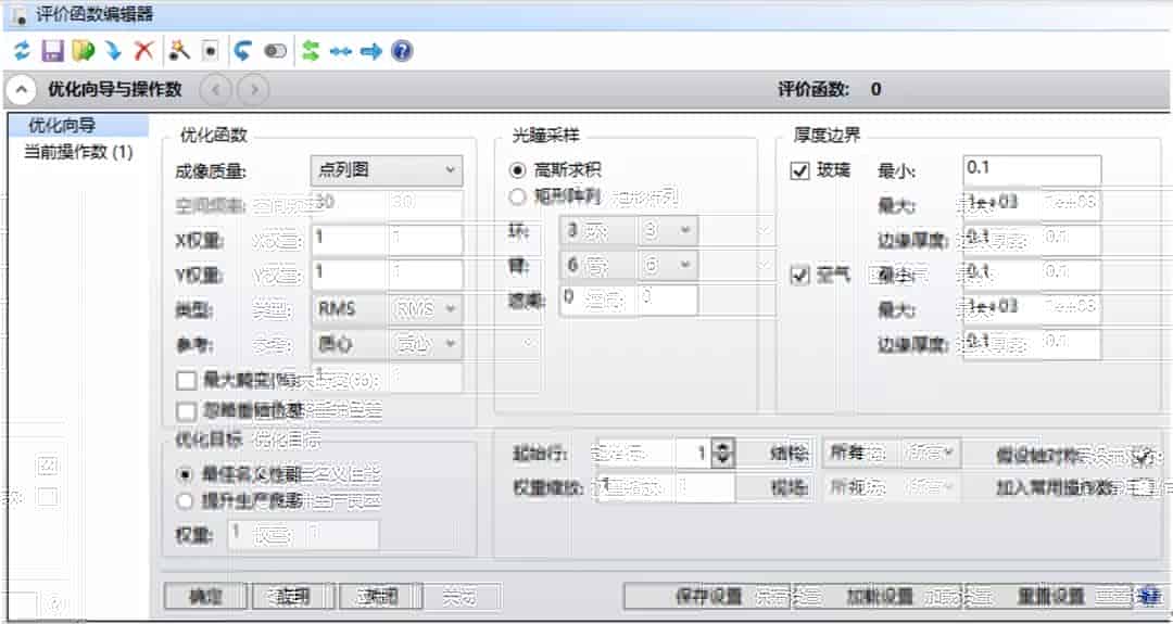 如何使用 OpticStudio 设计车标投影系统 Ⅰ