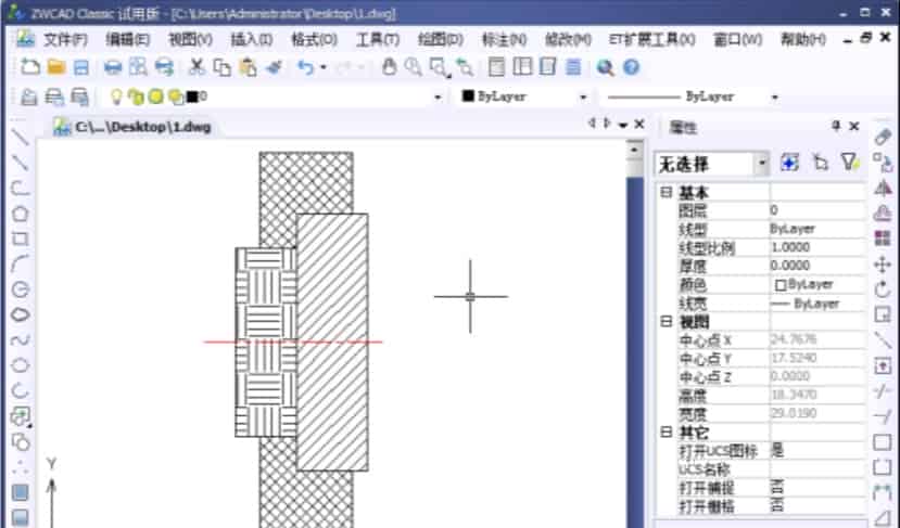 中望CAD的特性匹配是什么样的？