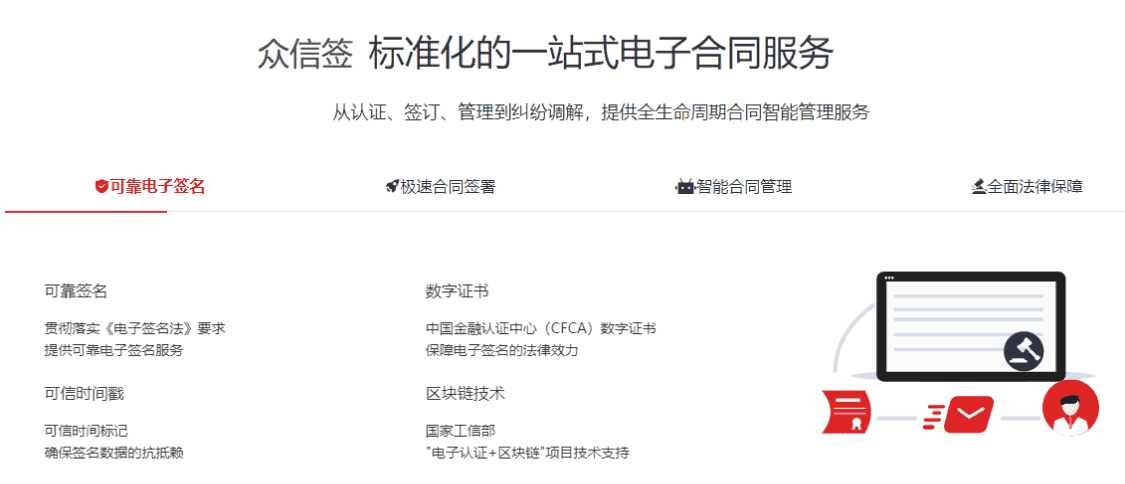 沈阳全力推进电子印章在“一件事一次办”改革中的普及应用